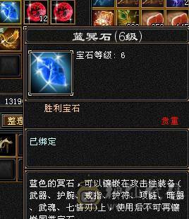 带5000体力附体，6神8400属。最低价。砍价的别打电话了