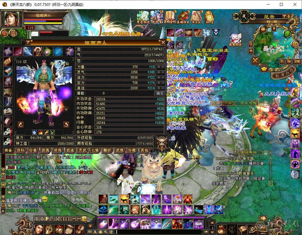 全5带6逍遥 底价处理