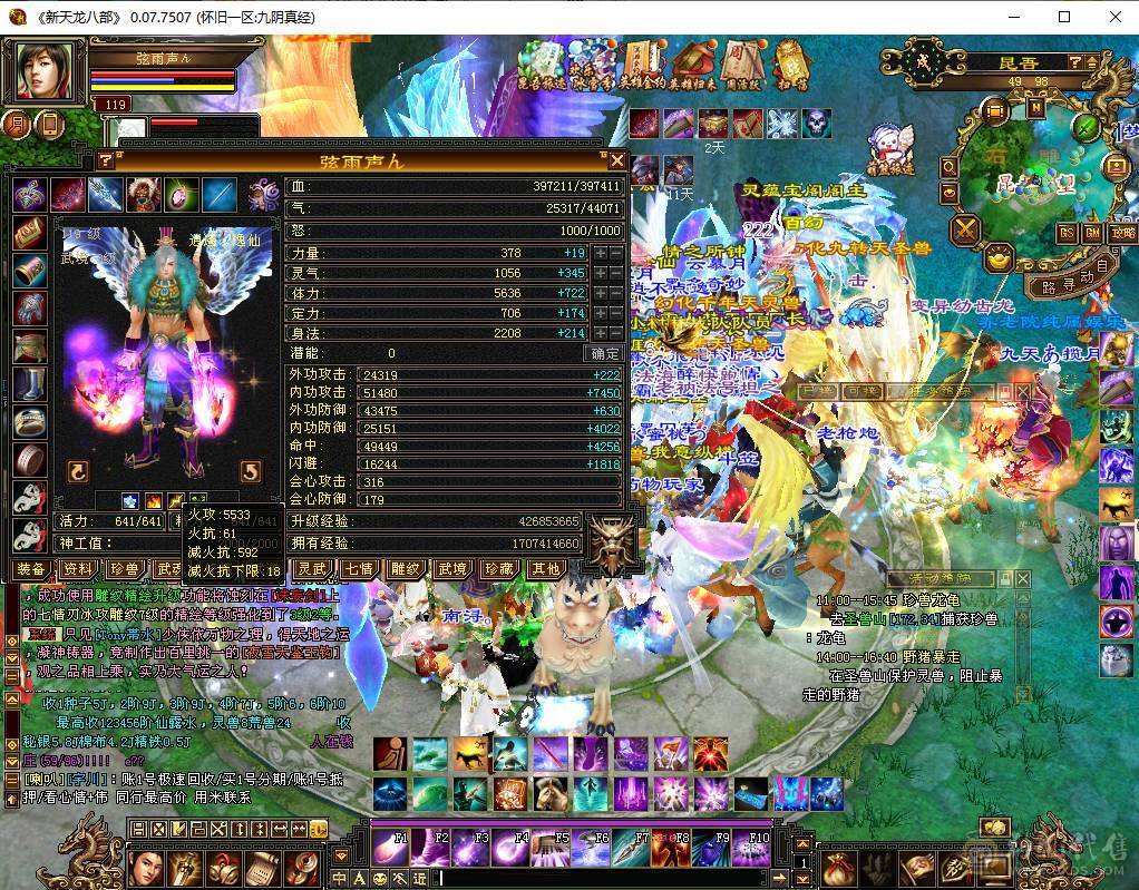 全5带6逍遥 底价处理