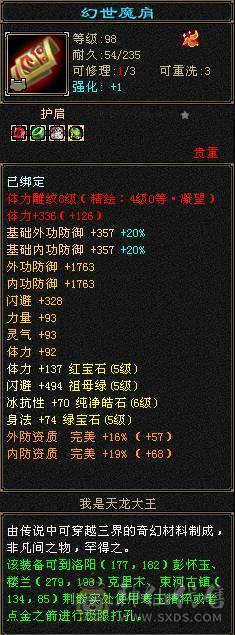 全5带6逍遥 底价处理