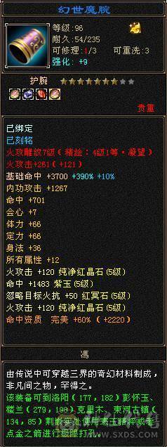 全5带6逍遥 底价处理