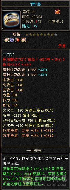 全5带6逍遥 底价处理