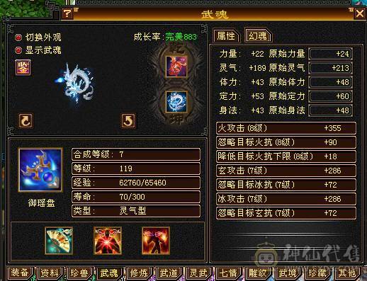 全5带6逍遥 底价处理