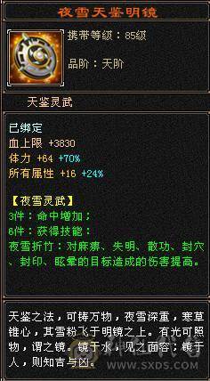 全5带6逍遥 底价处理