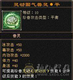 全区第一极品细节明教！心法全部119，三满！带98号店铺，神兽5阶毕业！带50PK宝宝！永久赤兔，金箍棒4级，暗器属性洗完美！