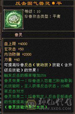 全区第一极品细节明教！心法全部119，三满！带98号店铺，神兽5阶毕业！带50PK宝宝！永久赤兔，金箍棒4级，暗器属性洗完美！