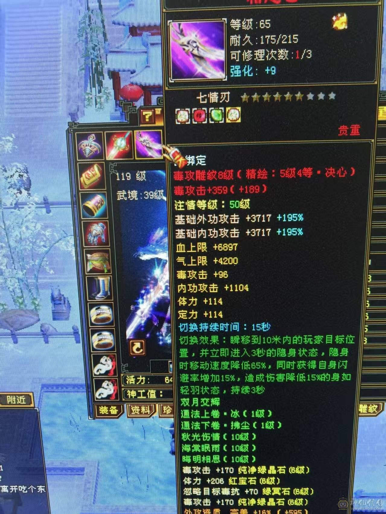 7体7属性 6神1000++火炕 火毒双下限   带黄金宝马 能抗 能打 喜欢的来  可以火毒冰3修  可以 火玄双抗