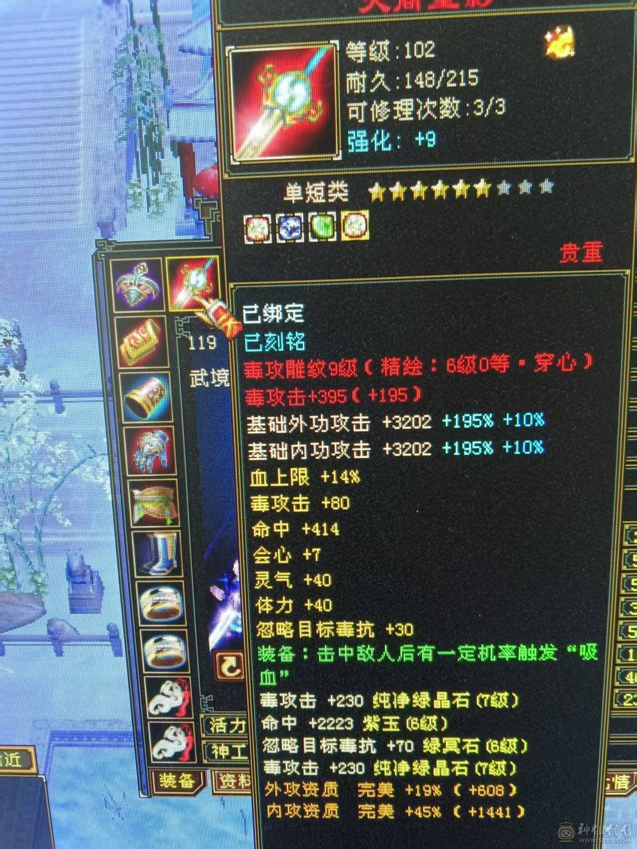 7体7属性 6神1000++火炕 火毒双下限   带黄金宝马 能抗 能打 喜欢的来  可以火毒冰3修  可以 火玄双抗