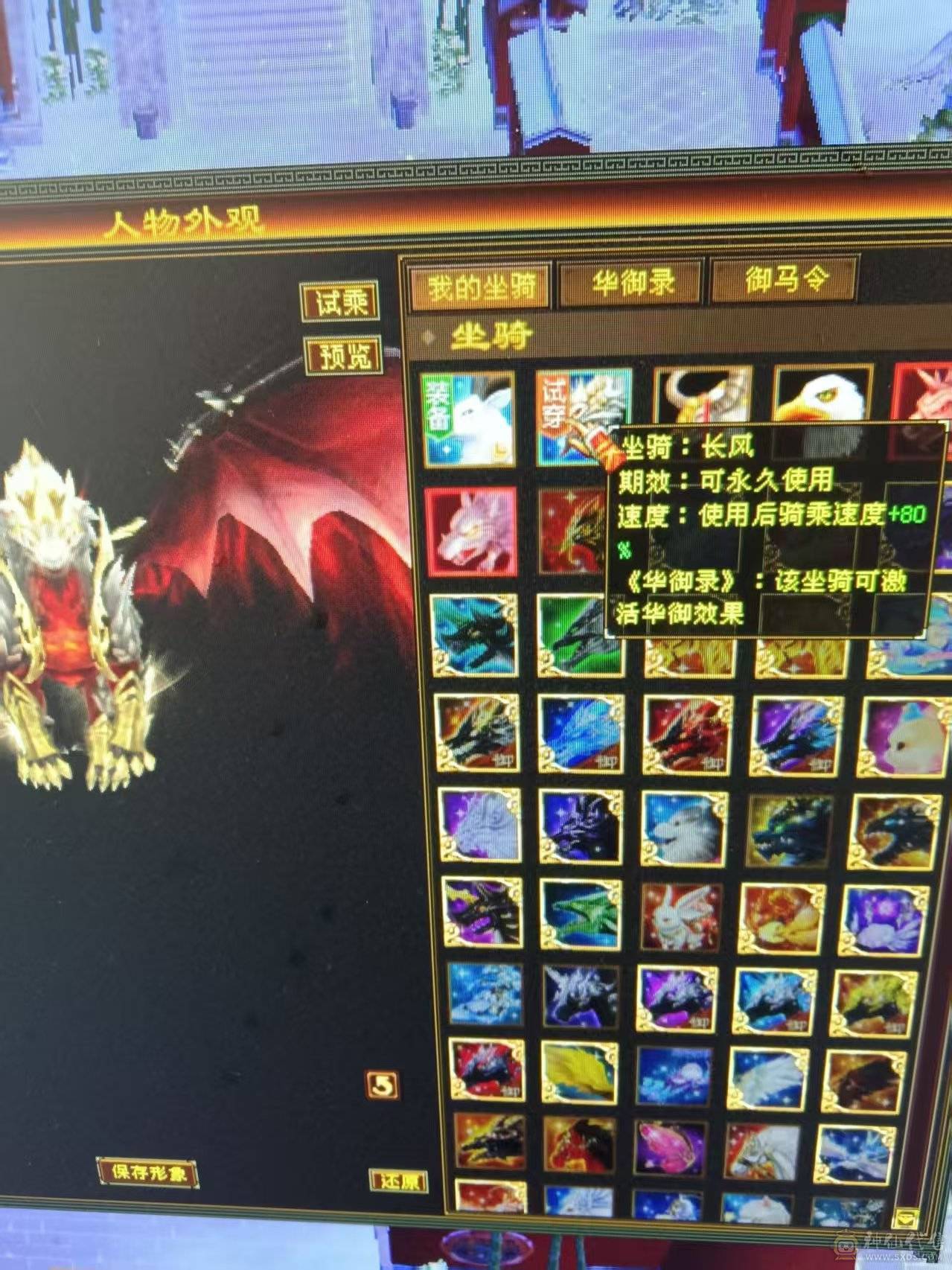 7体7属性 6神1000++火炕 火毒双下限   带黄金宝马 能抗 能打 喜欢的来  可以火毒冰3修  可以 火玄双抗