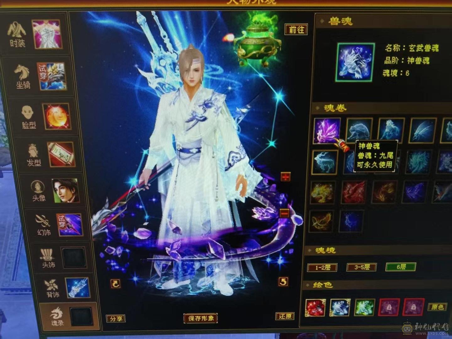 7体7属性 6神1000++火炕 火毒双下限   带黄金宝马 能抗 能打 喜欢的来  可以火毒冰3修  可以 火玄双抗