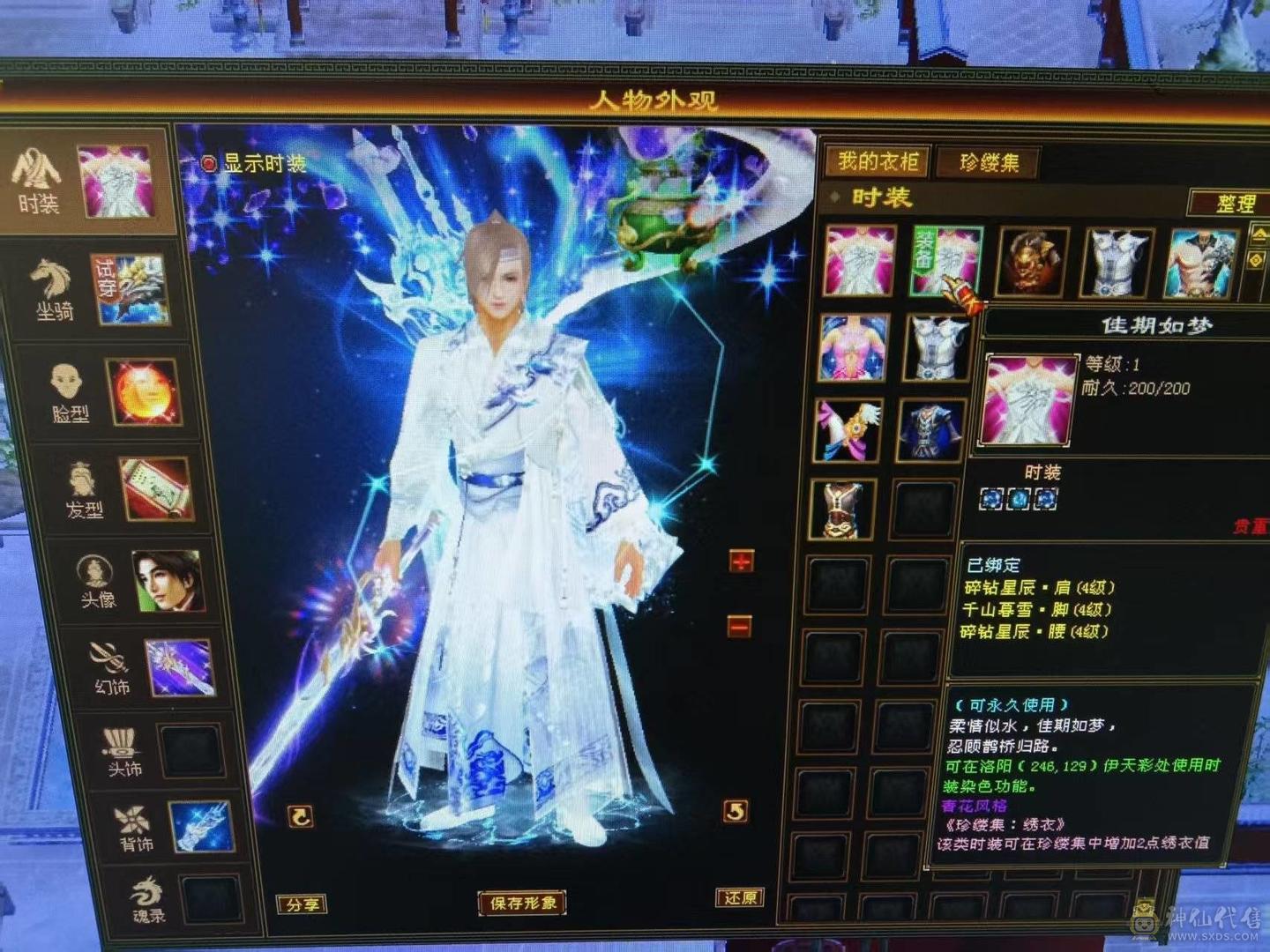 7体7属性 6神1000++火炕 火毒双下限   带黄金宝马 能抗 能打 喜欢的来  可以火毒冰3修  可以 火玄双抗