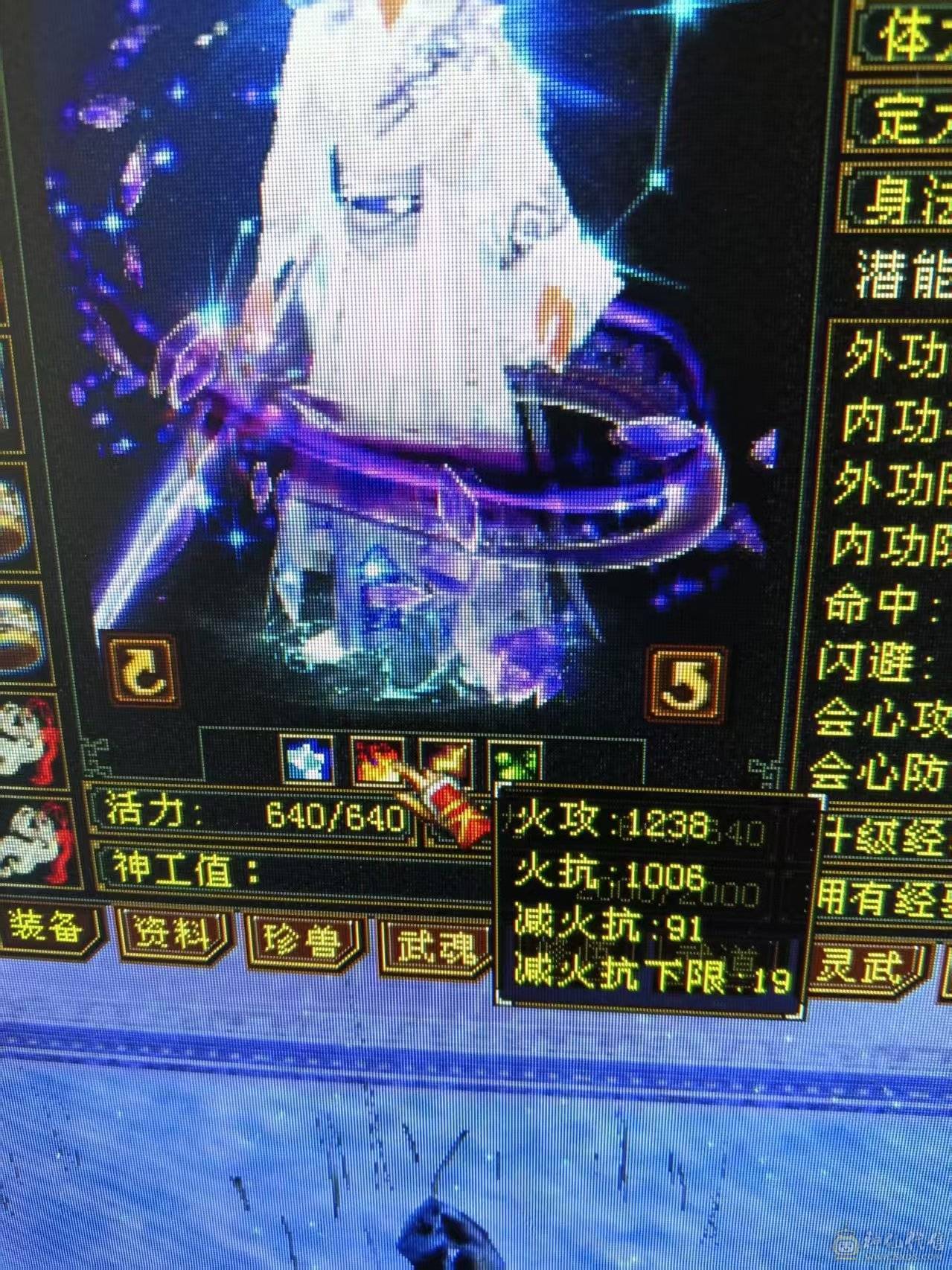 7体7属性 6神1000++火炕 火毒双下限   带黄金宝马 能抗 能打 喜欢的来  可以火毒冰3修  可以 火玄双抗