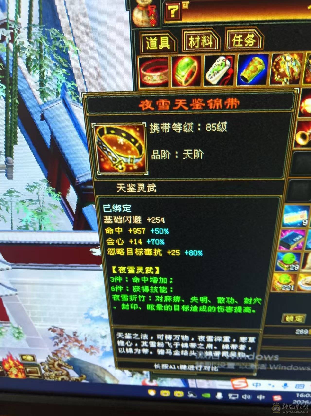 7体7属性 6神1000++火炕 火毒双下限   带黄金宝马 能抗 能打 喜欢的来  可以火毒冰3修  可以 火玄双抗