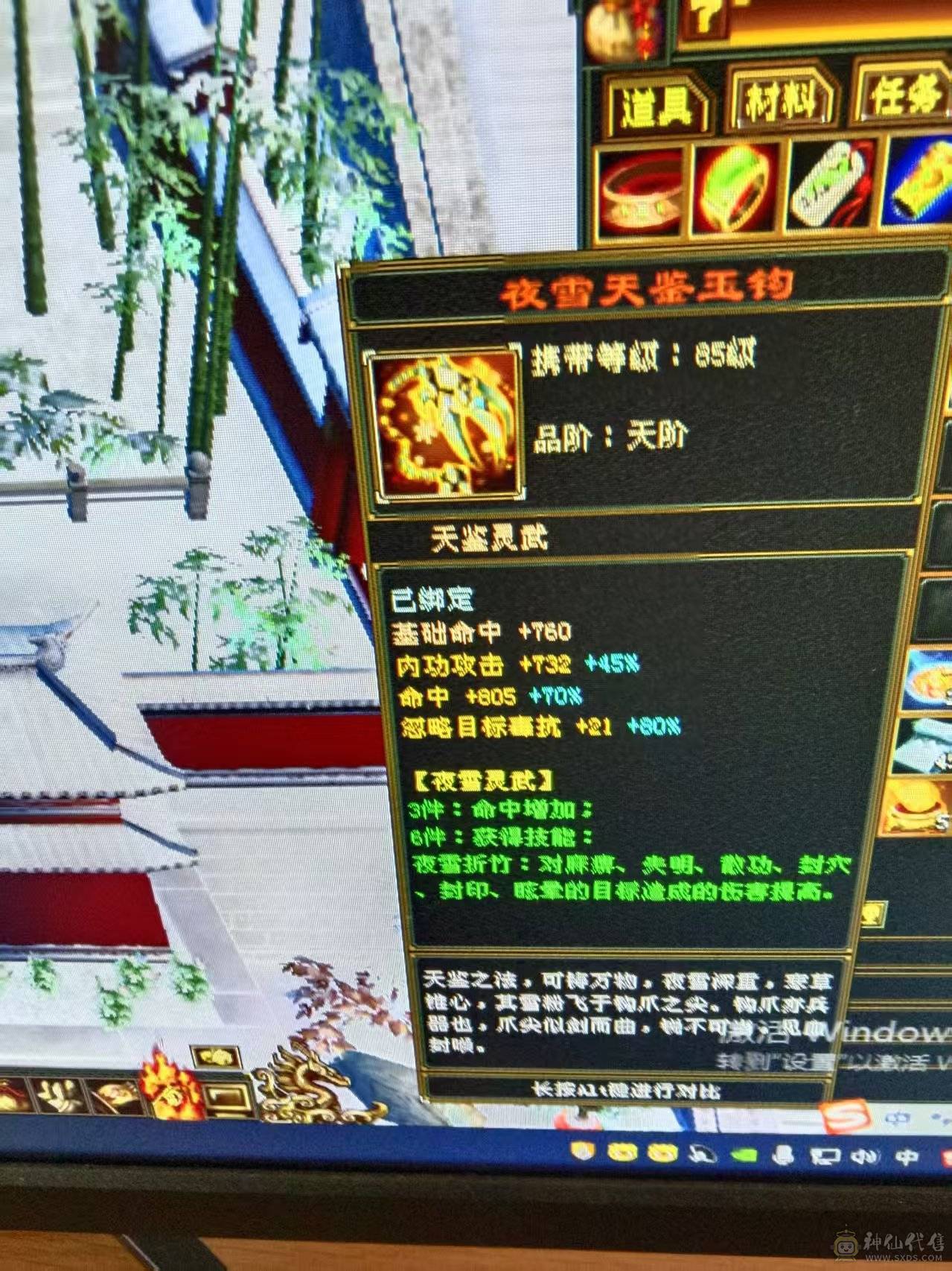 7体7属性 6神1000++火炕 火毒双下限   带黄金宝马 能抗 能打 喜欢的来  可以火毒冰3修  可以 火玄双抗