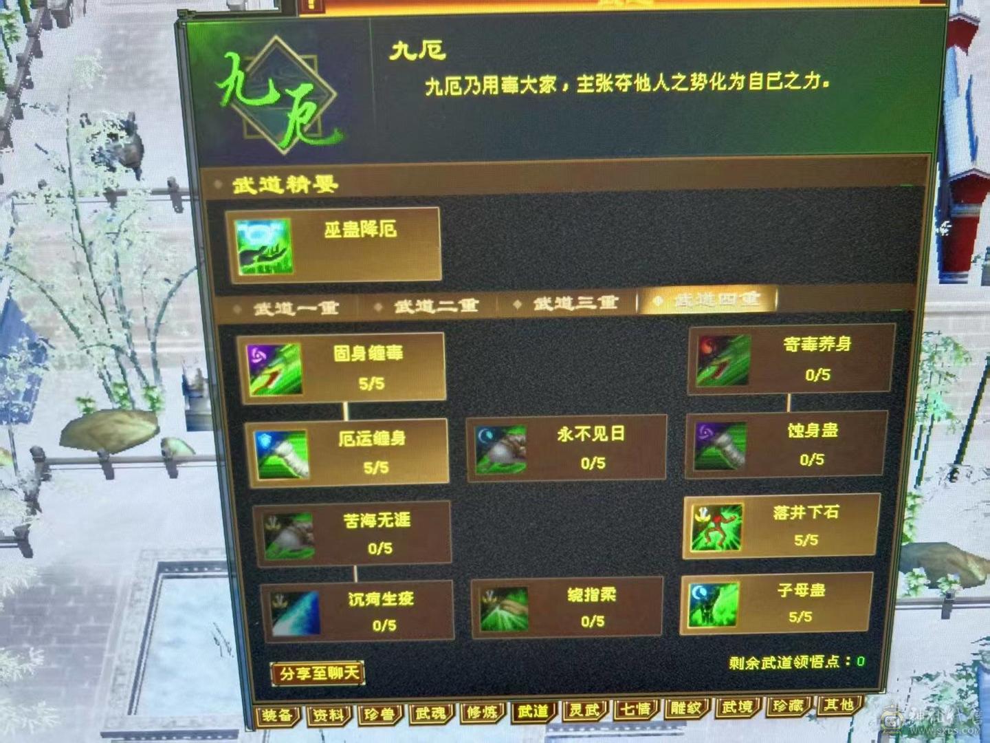 7体7属性 6神1000++火炕 火毒双下限   带黄金宝马 能抗 能打 喜欢的来  可以火毒冰3修  可以 火玄双抗