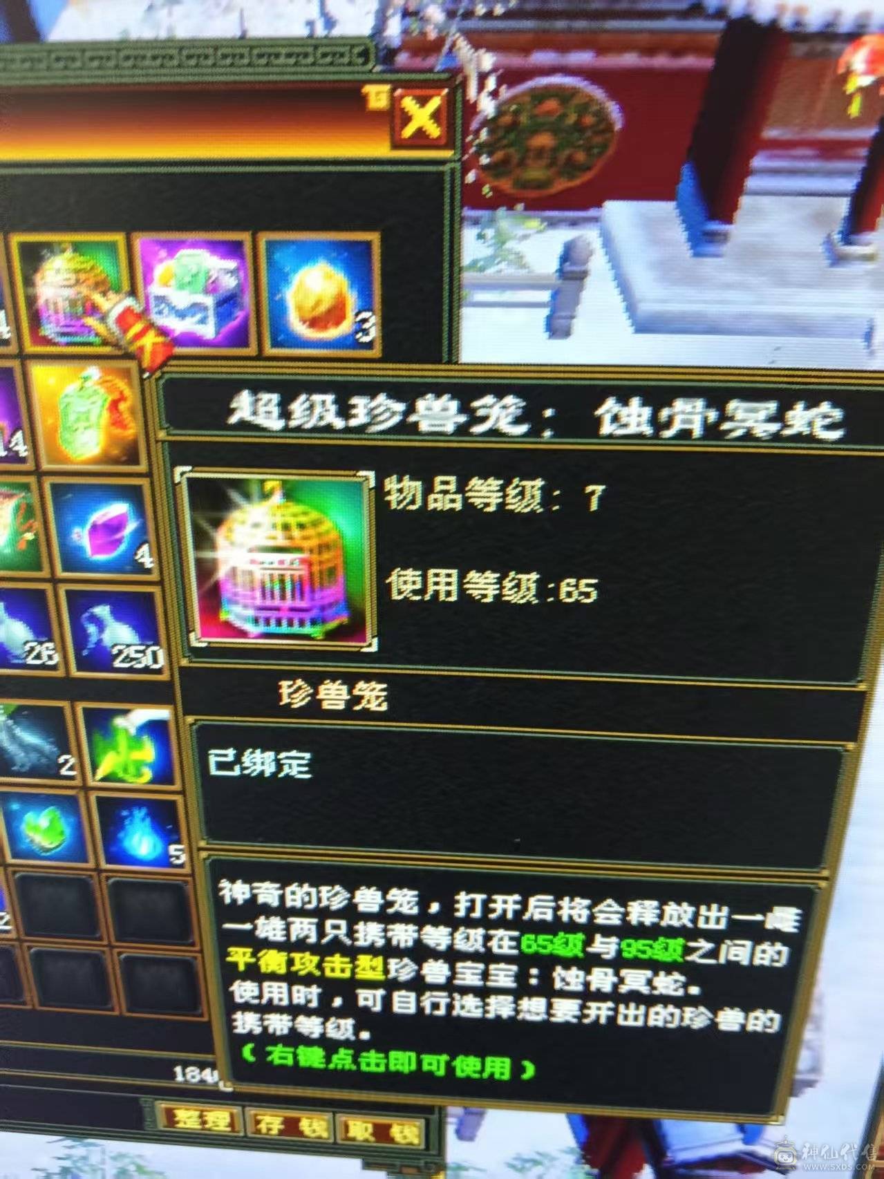 7体7属性 6神1000++火炕 火毒双下限   带黄金宝马 能抗 能打 喜欢的来  可以火毒冰3修  可以 火玄双抗