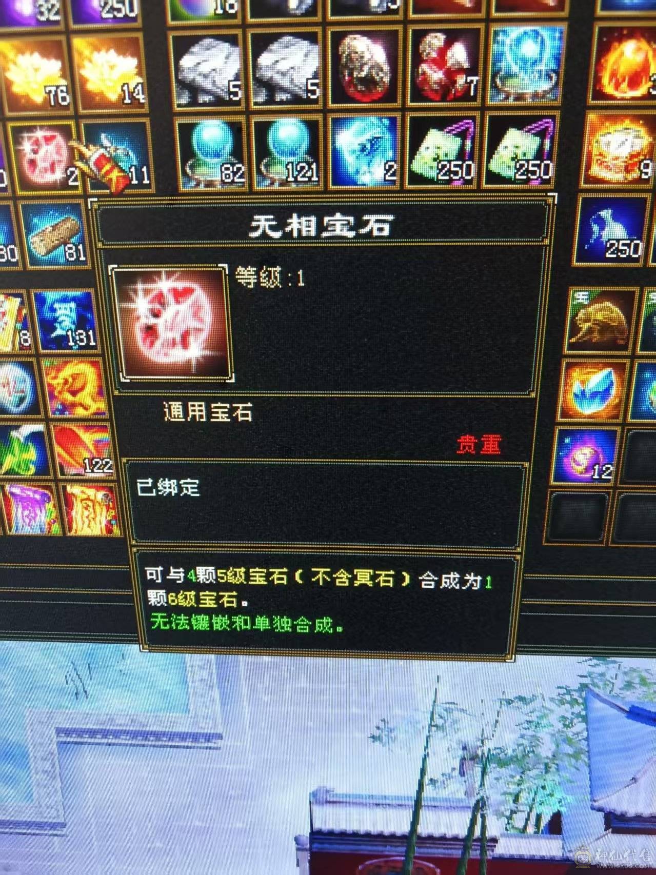 7体7属性 6神1000++火炕 火毒双下限   带黄金宝马 能抗 能打 喜欢的来  可以火毒冰3修  可以 火玄双抗