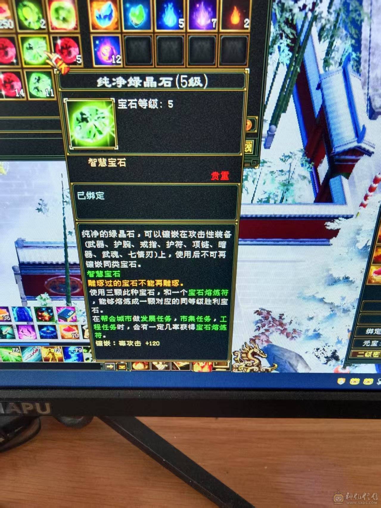 7体7属性 6神1000++火炕 火毒双下限   带黄金宝马 能抗 能打 喜欢的来  可以火毒冰3修  可以 火玄双抗