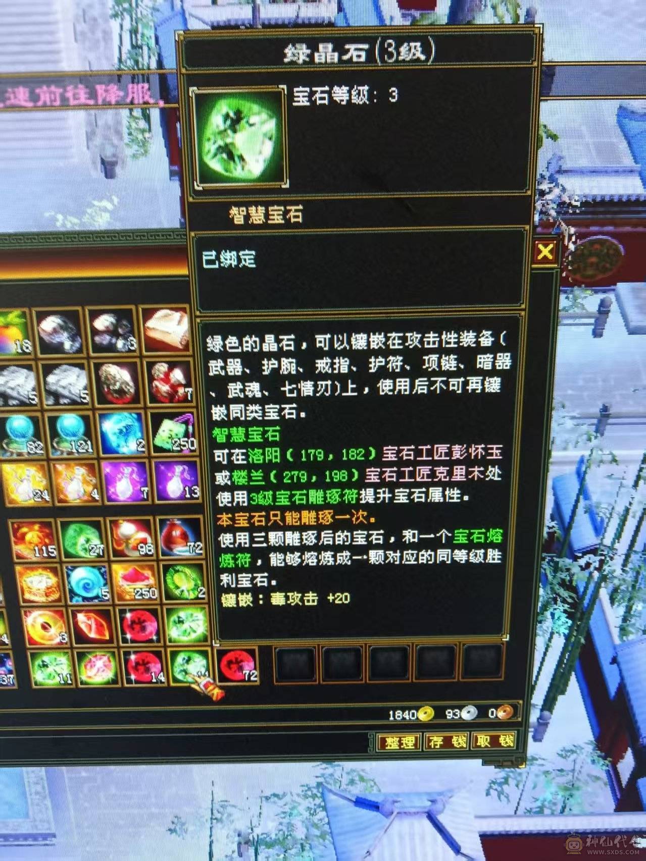 7体7属性 6神1000++火炕 火毒双下限   带黄金宝马 能抗 能打 喜欢的来  可以火毒冰3修  可以 火玄双抗