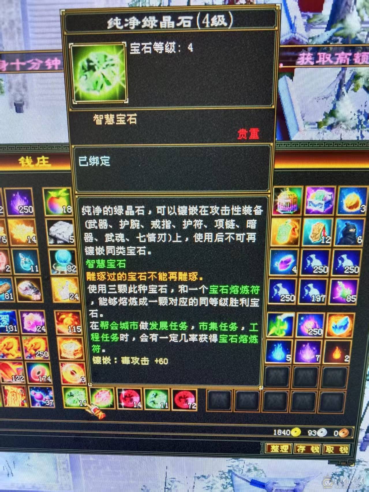 7体7属性 6神1000++火炕 火毒双下限   带黄金宝马 能抗 能打 喜欢的来  可以火毒冰3修  可以 火玄双抗