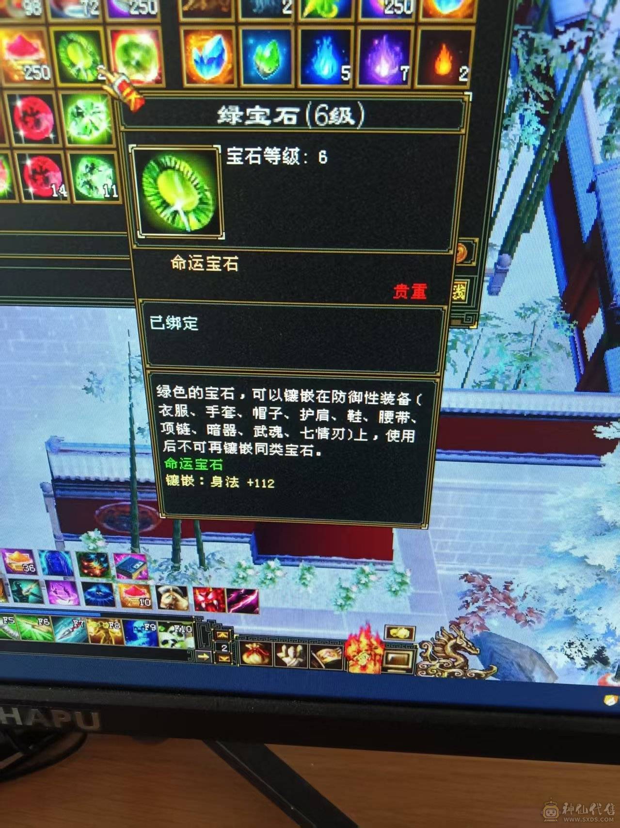 7体7属性 6神1000++火炕 火毒双下限   带黄金宝马 能抗 能打 喜欢的来  可以火毒冰3修  可以 火玄双抗