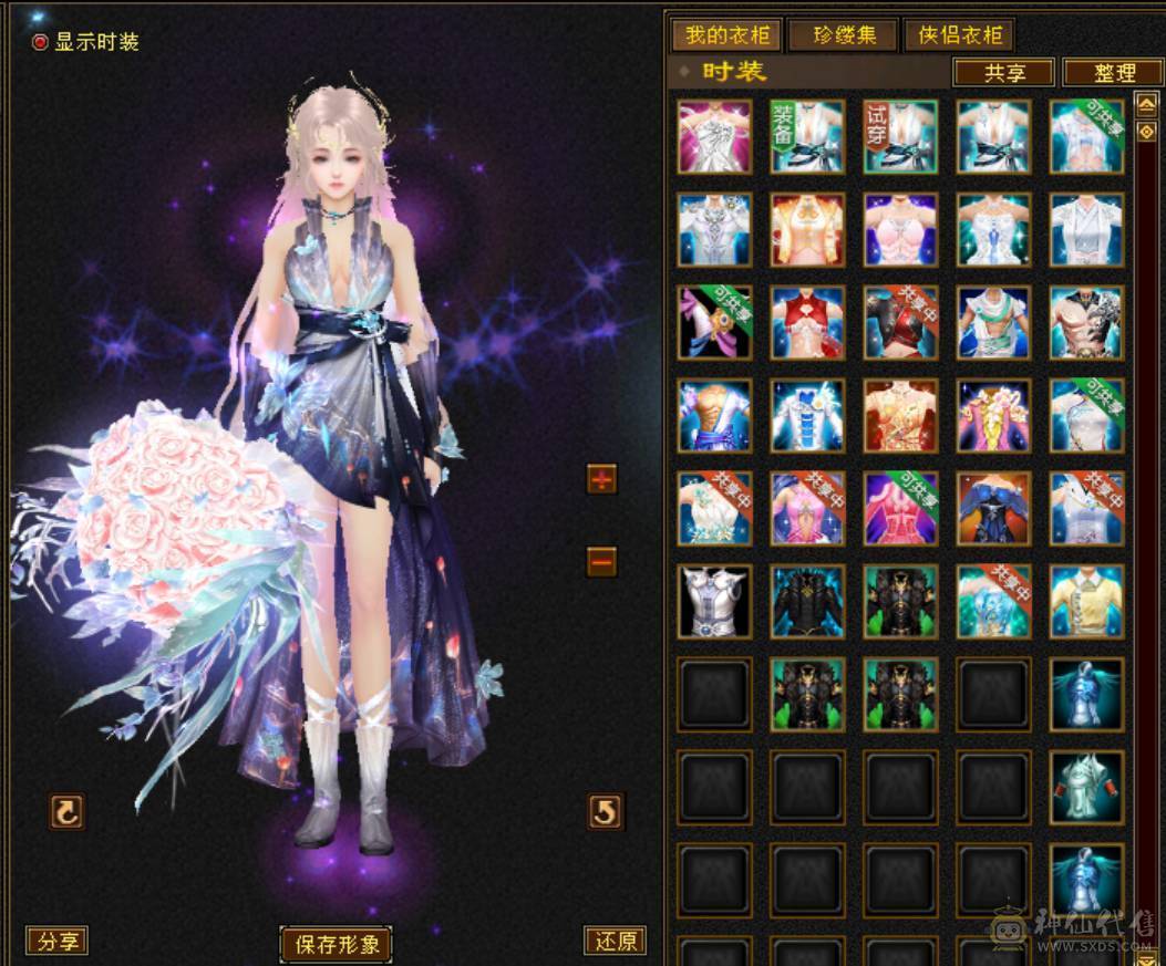 冰抗峨眉 时装多多 三件夜雨 面板吃了一个5%血上限