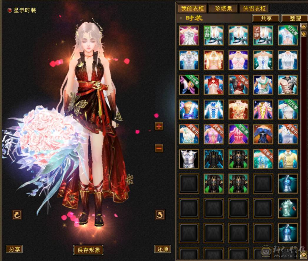 冰抗峨眉 时装多多 三件夜雨 面板吃了一个5%血上限