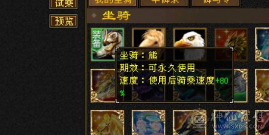 冰抗峨眉 时装多多 三件夜雨 面板吃了一个5%血上限