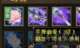 冰抗峨眉 时装多多 三件夜雨 面板吃了一个5%血上限