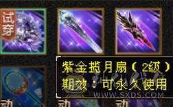 冰抗峨眉 时装多多 三件夜雨 面板吃了一个5%血上限
