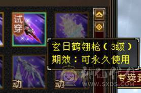 冰抗峨眉 时装多多 三件夜雨 面板吃了一个5%血上限