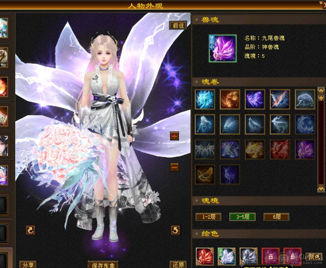 冰抗峨眉 时装多多 三件夜雨 面板吃了一个5%血上限