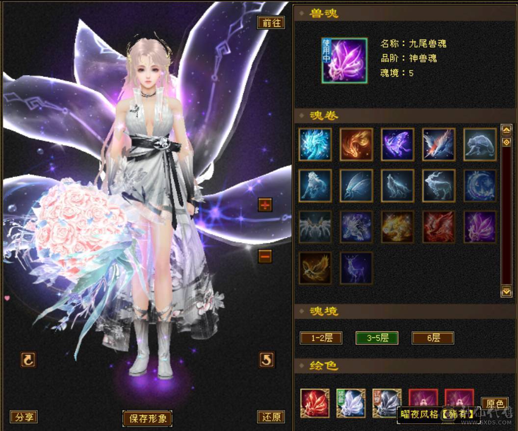 冰抗峨眉 时装多多 三件夜雨 面板吃了一个5%血上限