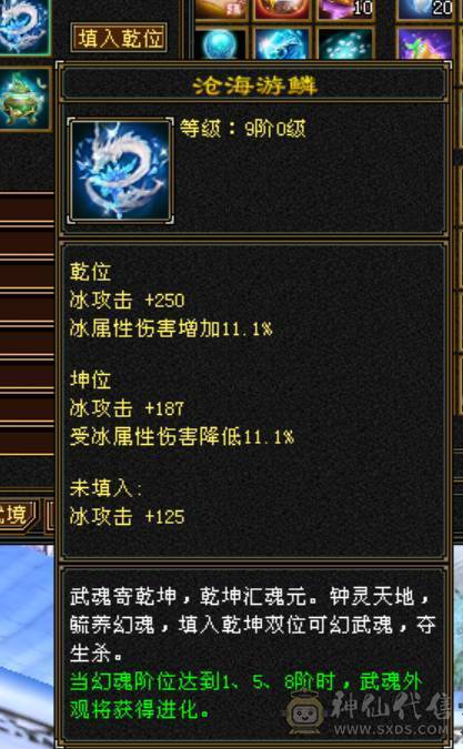 冰抗峨眉 时装多多 三件夜雨 面板吃了一个5%血上限