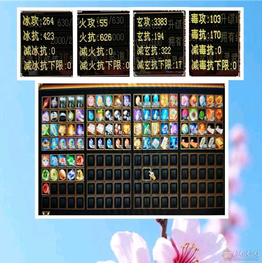 全部大成高会防卡110，极限面板可对比，六级以下无敌