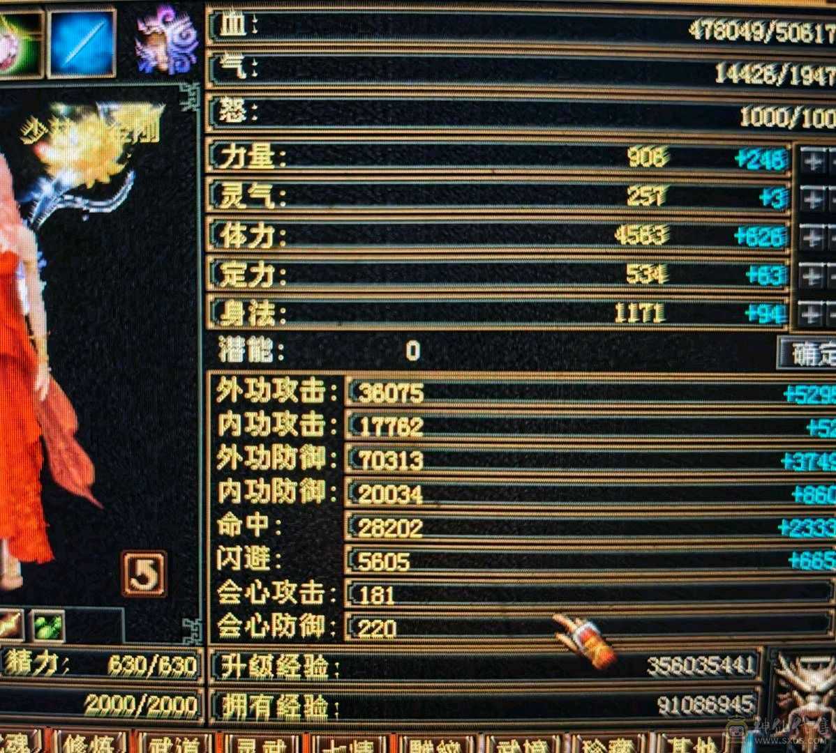 全部大成高会防卡110，极限面板可对比，六级以下无敌