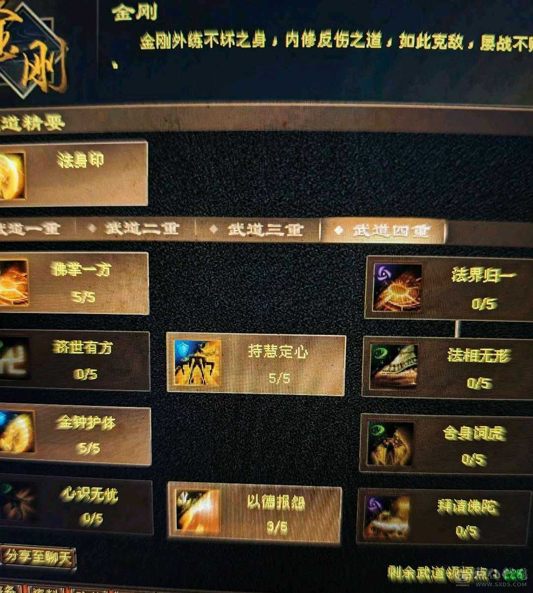 全部大成高会防卡110，极限面板可对比，六级以下无敌