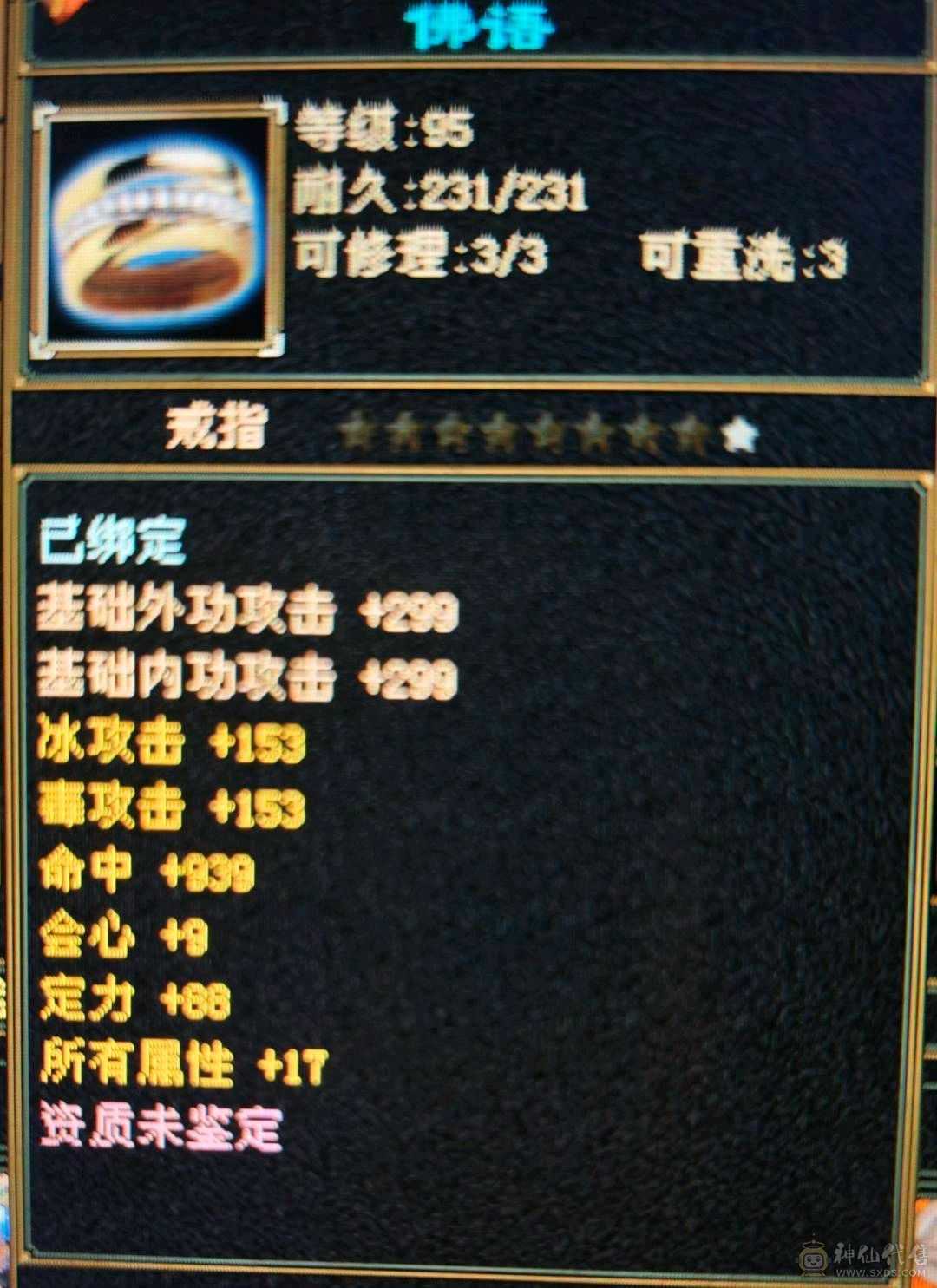 全部大成高会防卡110，极限面板可对比，六级以下无敌