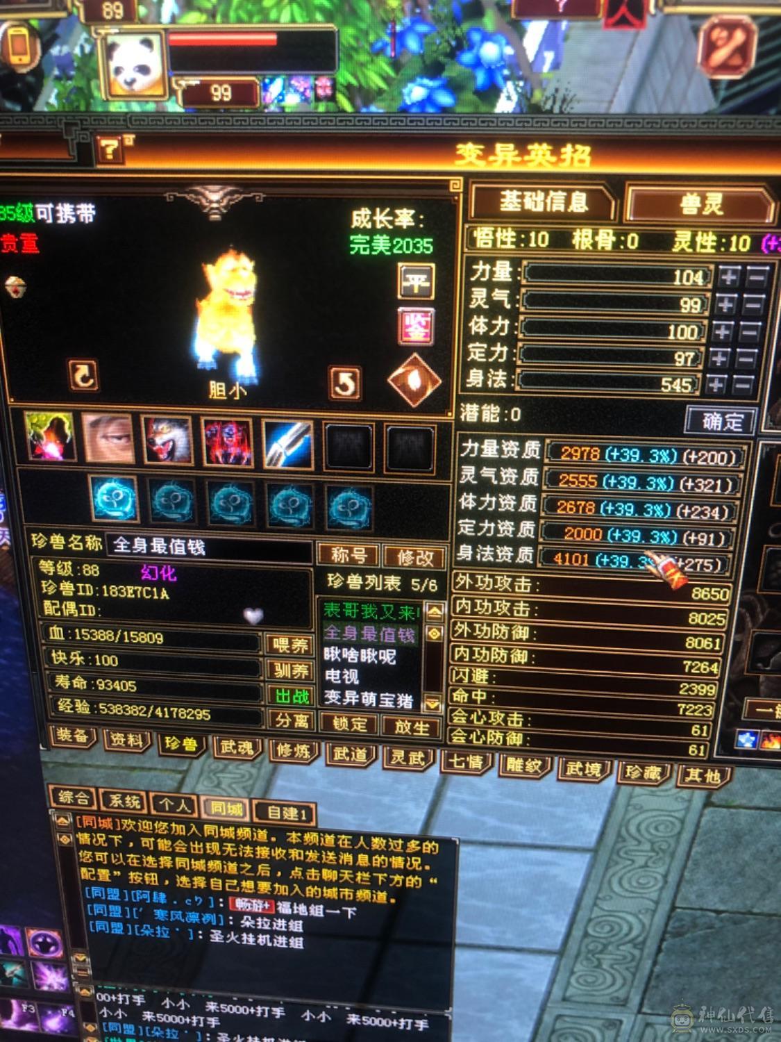 挨打的人都说好 全是卡级的细节