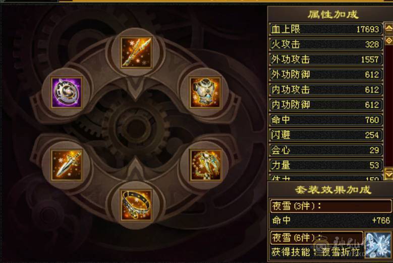 41W 5级逍遥 买的就是性价比