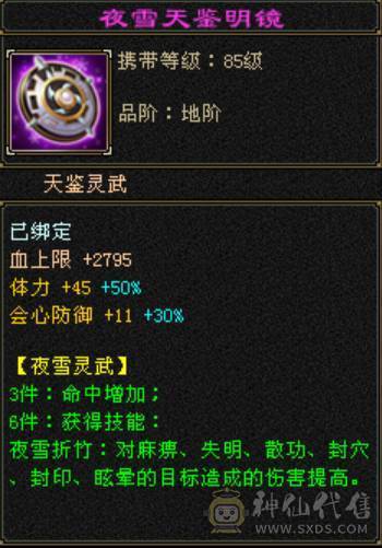 41W 5级逍遥 买的就是性价比