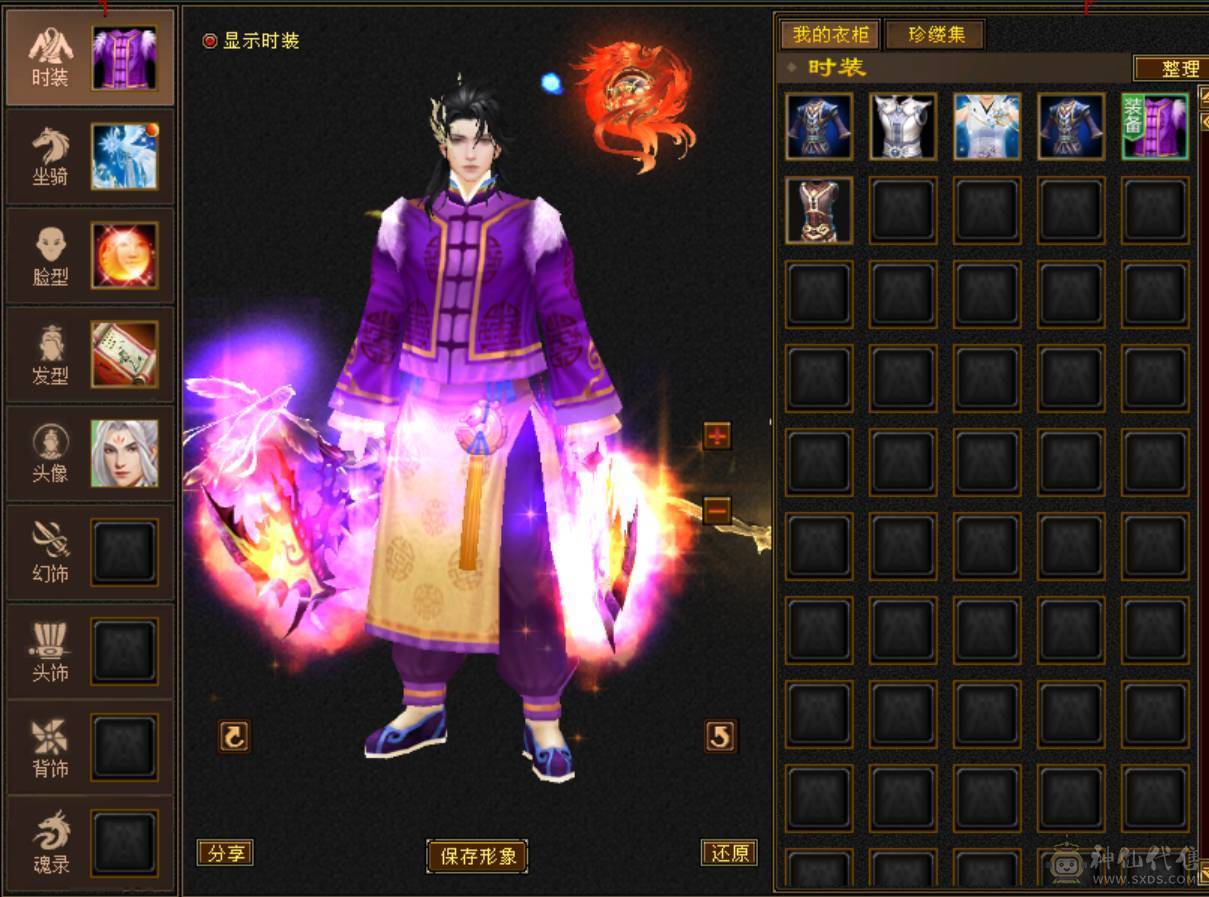 41W 5级逍遥 买的就是性价比