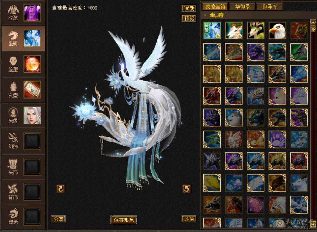 41W 5级逍遥 买的就是性价比