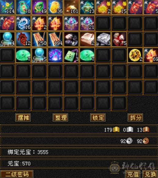 41W 5级逍遥 买的就是性价比