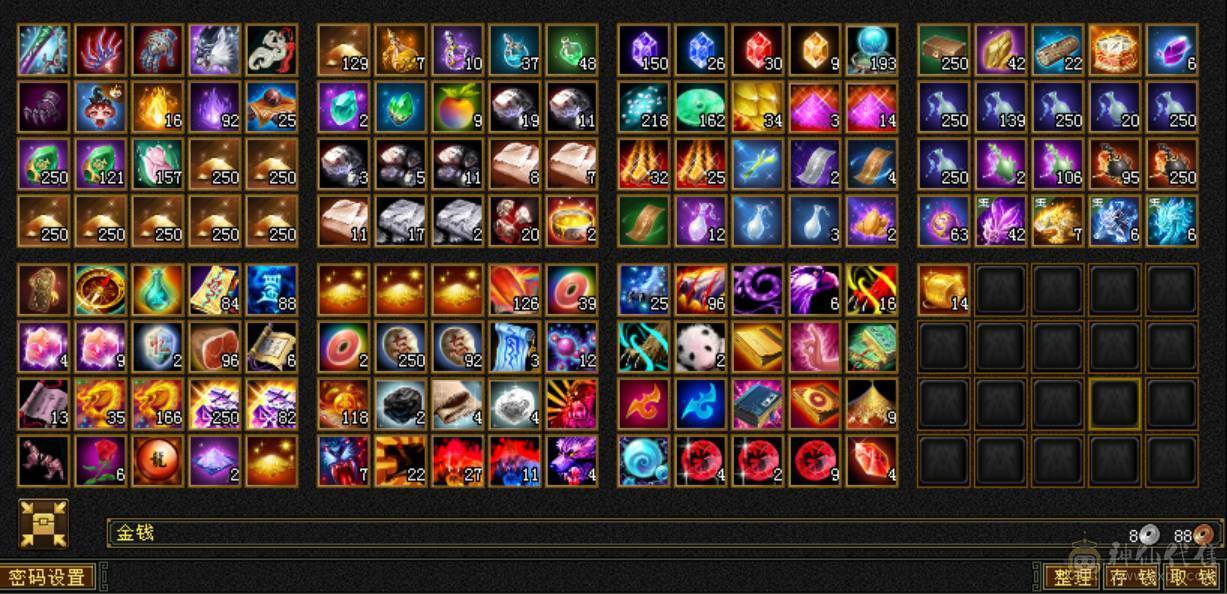 41W 5级逍遥 买的就是性价比