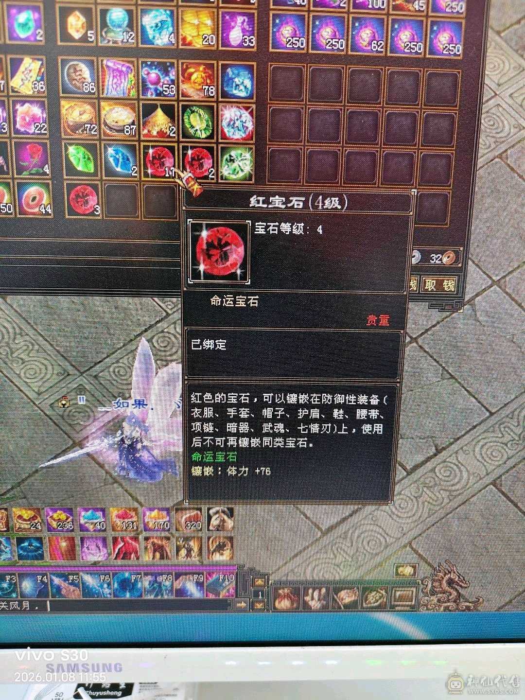 6级气武当  神兽5神一万多点了  仓库一块6体6冰属性6身法 的2个5减抗不怕出新装备 校场很猛