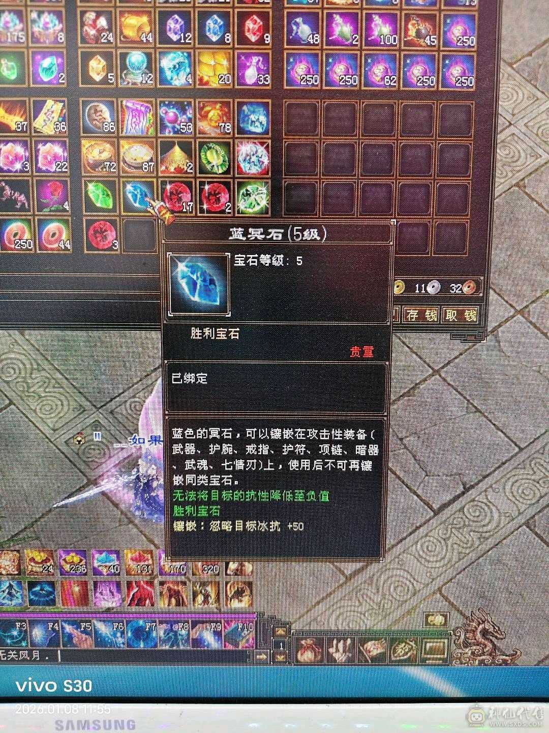 6级气武当  神兽5神一万多点了  仓库一块6体6冰属性6身法 的2个5减抗不怕出新装备 校场很猛