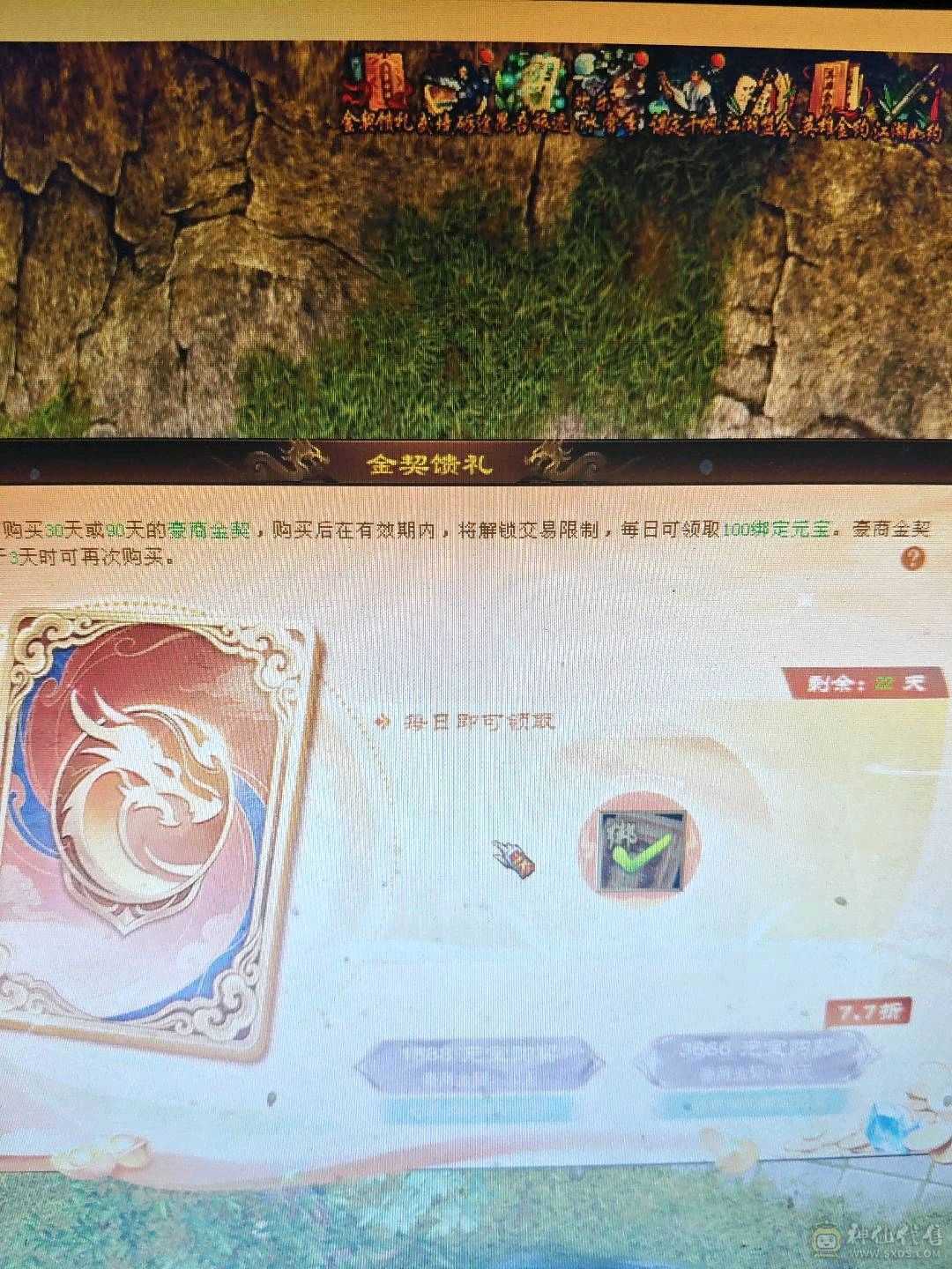 10万血双修千属天山