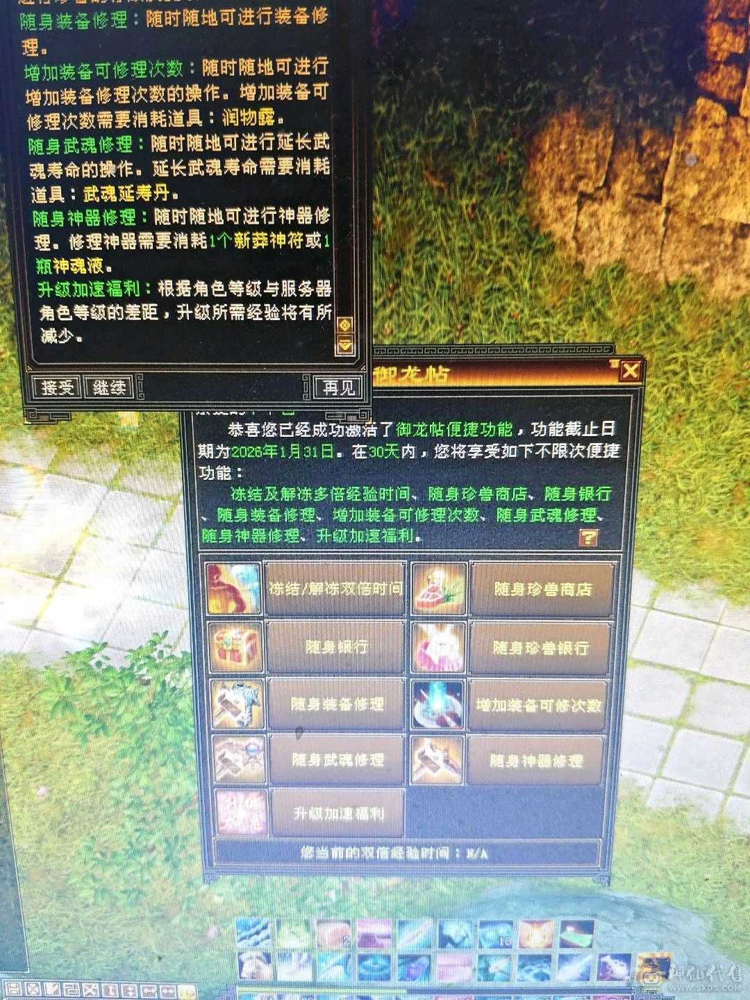 10万血双修千属天山