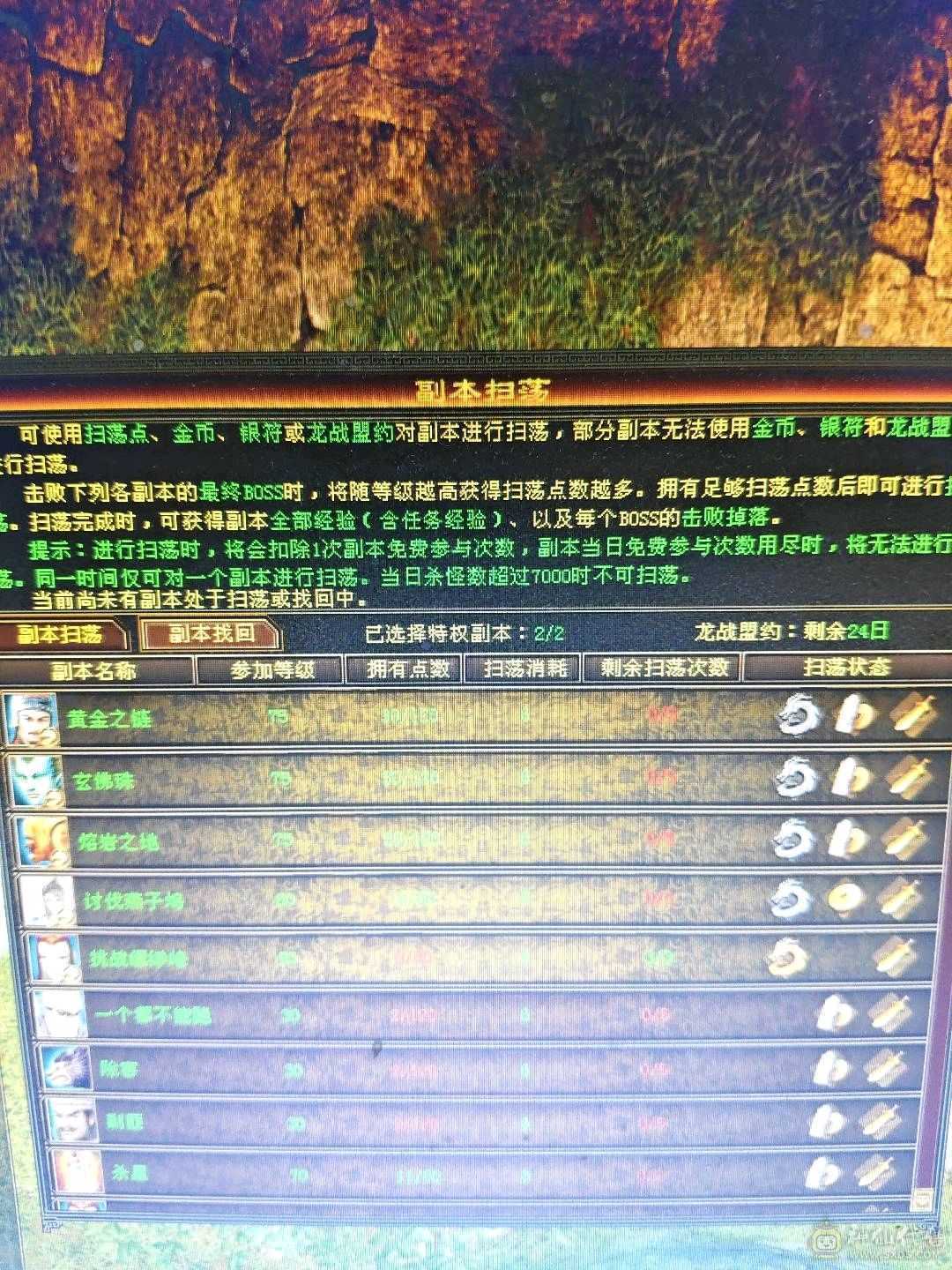 10万血双修千属天山